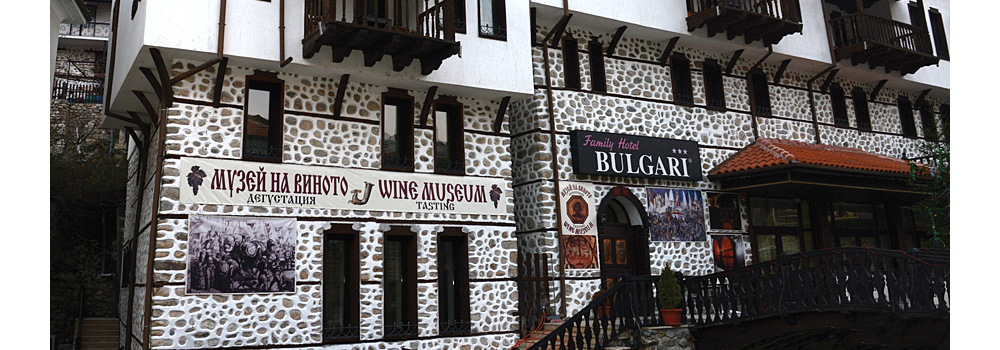 Музей на виното Мелник