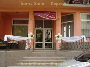 Ресторант Дива - Карлово