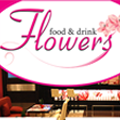 Ресторант 'Flowers'