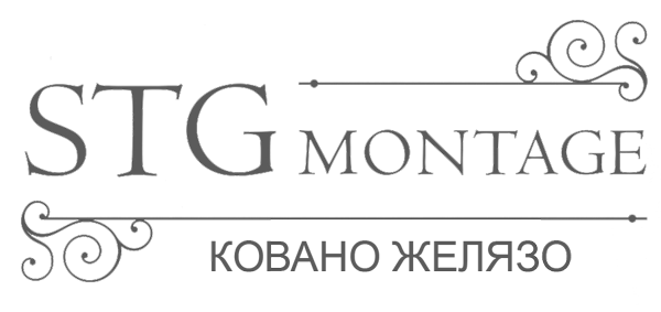 STG MONTAGE LTD - Изработка на ковано желязо,метални изделия ГР. ВАРНА