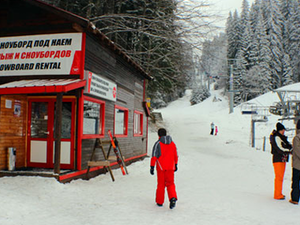 Ски училище Rossignol - Пампорово