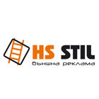 HS STIL - Външна реклама гр. София