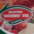 КАТОЛИКА ООД - Магазини за месо
