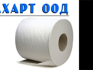 Беллахарт ООД
