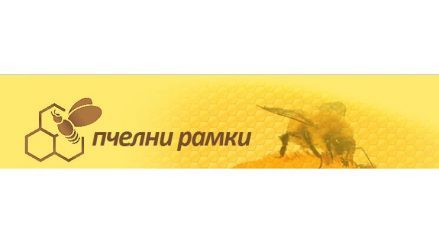 Алтеа - БГ ЕООД
