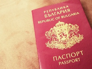 Гражданство за всеки с български роднини