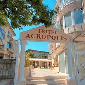 Семеен хотел 'Акрополис'