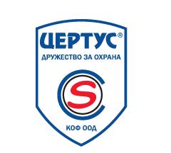 Цертус - дружество за охрана