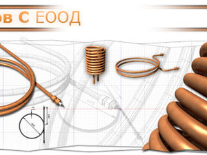 Сираков С ЕООД