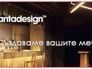 Pantadesign
