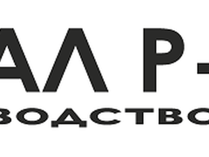 Тотал Р-Р ООД - гр. Самоков