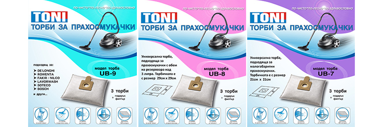Интони ООД