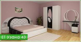 Узана 43