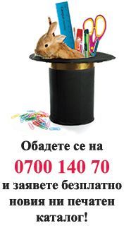 АЛЕГРО 2000 ООД