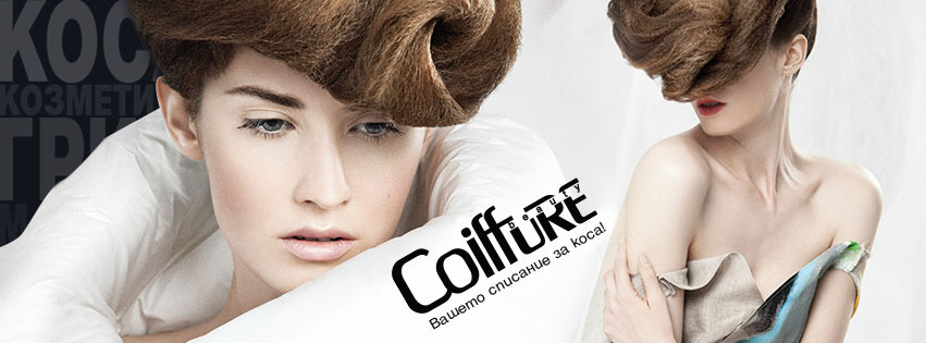 Списание за коса Coiffure-Beauty