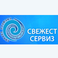 Свежест Сервиз