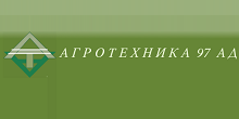 Агротехника 97 АД