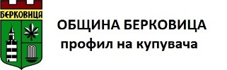 Община Берковица