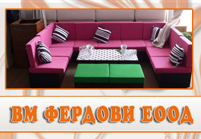 ВМ ФЕРДОВИ ЕООД