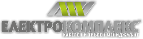 Електрокомплекс ЕООД