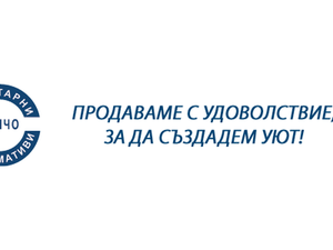 Топчо БГ ЕООД - Дистрибуция на почистващи препарати гр. Пловдив