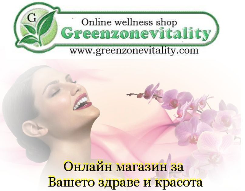Онлайн магазин Greenzonevitality