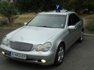 Автошкола Каталина