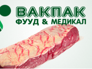 Вакпак Фууд§Медикал ООД