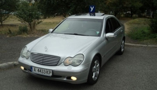 Автошкола Каталина