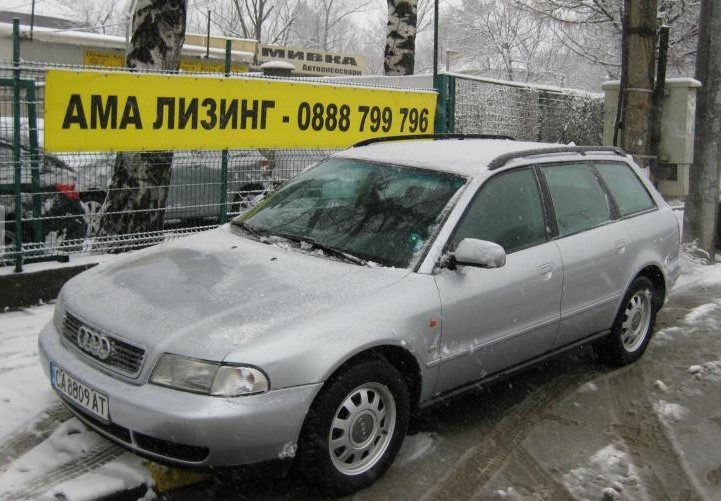 Ама Лизинг