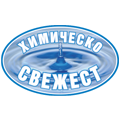 Химическо чистене 'Свежест'