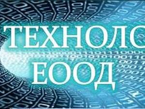 ЛИК ТЕХНОЛОГИИ ЕООД