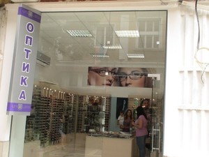 Оптики 'Юниглас'