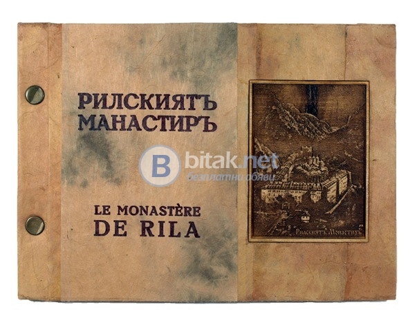 Dompotrebi GG ЕООД
