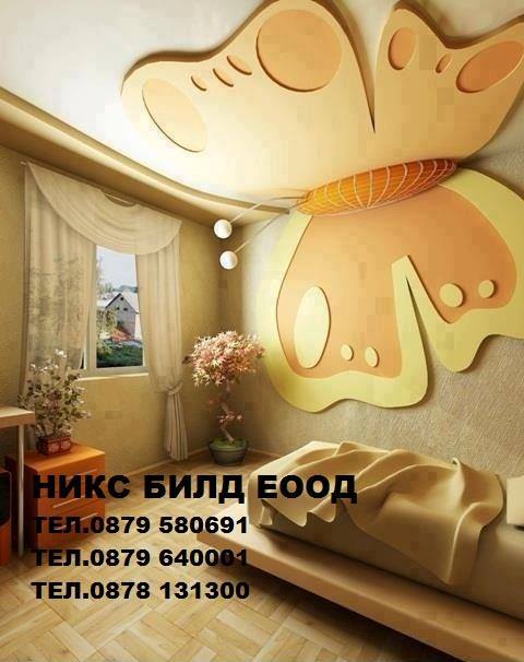 НИКС БИЛД ЕООД