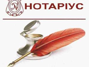 Роза Христова Кожухарова - Нотариус гр. Варна