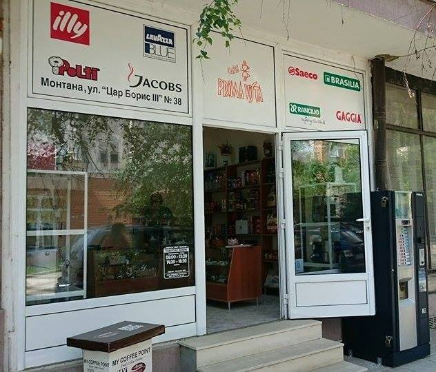 Специализиран магазин за кафе PRIMA VISTA