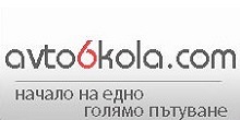 Автошкола Костадинов