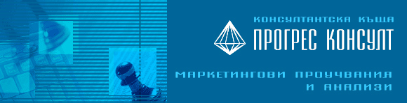 Прогрес Консулт ЕООД