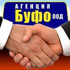 Агенция БУФО ООД
