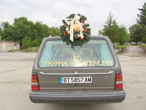 ТРАУРНА АГЕНЦИЯ КЪНЧЕВ гр. Велико Търново