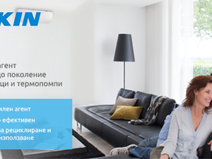 ММС - Доставка и монтаж на климатици гр. Варна