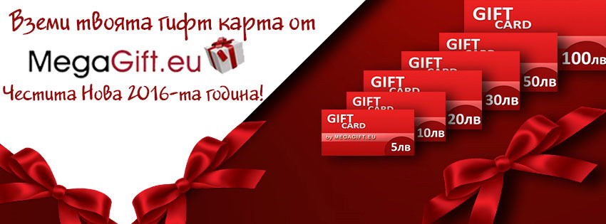 Megagift.eu