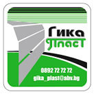 Гика Пласт ООД