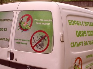 ДДД Гард и Пестконтрол ЕООД