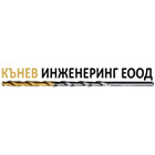 Кънев Инженеринг ЕООД