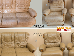 Leatherclinic - реставрация и грижа на изделия от кожа гр. София