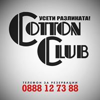 Cotton club - нощен клуб гр. София