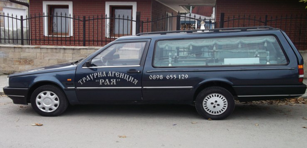 Траурна агенция Рая гр. Ловеч, гр. Троян