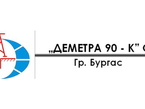 Деметра 90-К ЕООД - инженерни сондажи за проектиране гр. Бургас